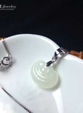和田玉小如意玉吊坠纯银项链