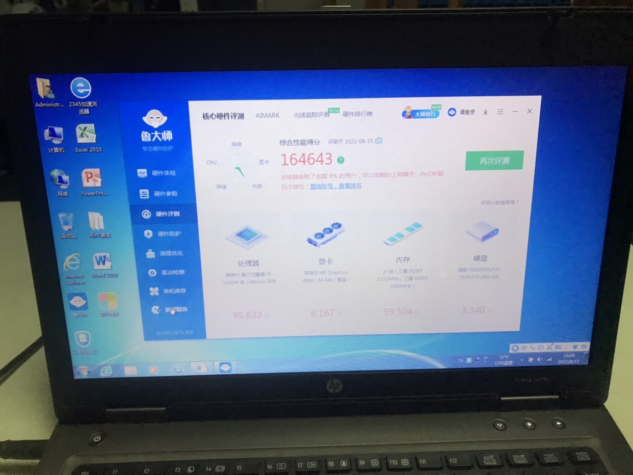 HP/惠普 EliteBook 8470p EliteBook 8470p(A1J04AV)-图2