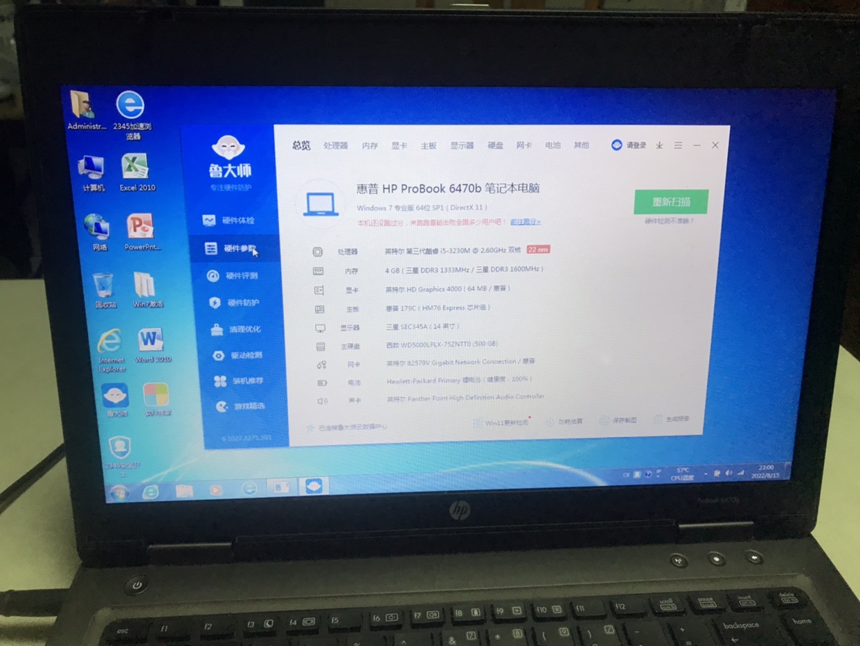 HP/惠普 EliteBook 8470p EliteBook 8470p(A1J04AV)-图3