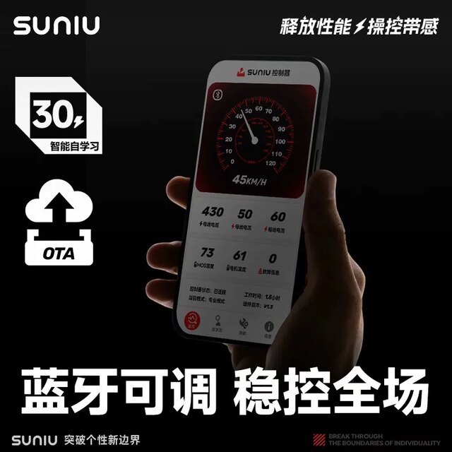 Soniu electronic control Mavericks XN72290/350 controller Bluetooth adjustable retention function 25 ແບບ NXT FX ຄວາມໄວລົມ