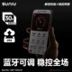 Soniu electronic control Mavericks XN72290/350 controller Bluetooth adjustable retention function 25 ແບບ NXT FX ຄວາມໄວລົມ