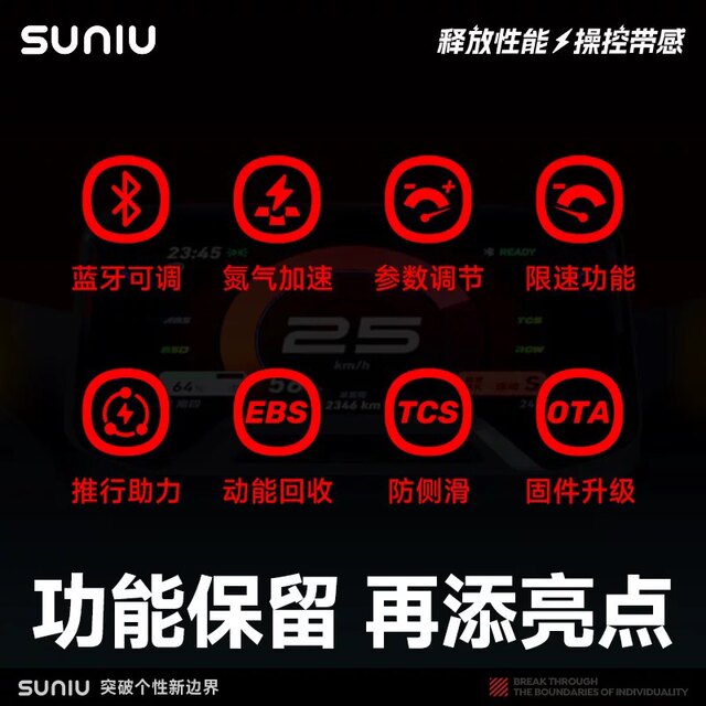 Soniu electronic control Mavericks XN72290/350 controller Bluetooth adjustable retention function 25 ແບບ NXT FX ຄວາມໄວລົມ