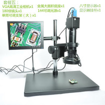 High-definition bracket electronic industrial camera microscopy mobile phone circuit board maintenance amplification vga digital detection suit