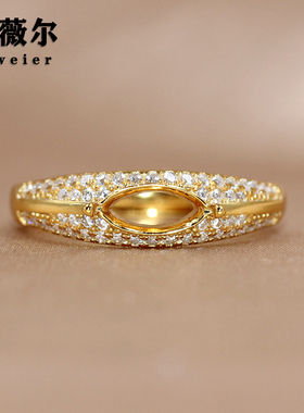 S925银戒指空托满钻指环女轻奢小众镶钻马眼马目形高级感开口4*8