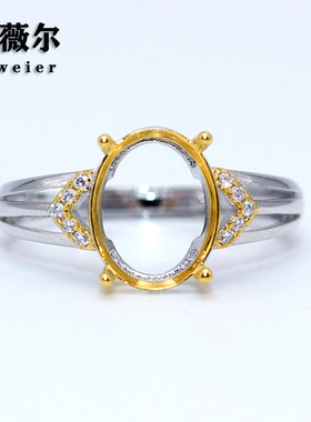 精工新款925纯银戒指加工8*10mm