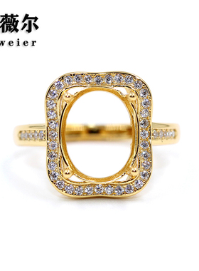 精工S925纯银戒指空托来宝石代镶嵌定制18k金戒托8*10-9*11-10*14