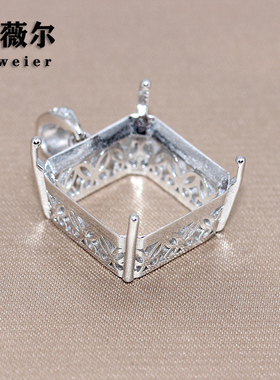 艾薇尔S925纯银吊坠空托简约四爪