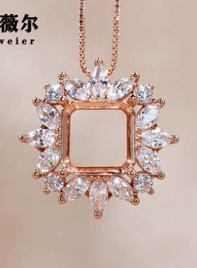 S925纯银吊坠空托长方方形满钻