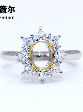 925纯银代加工拼色6*8mm戒指空托