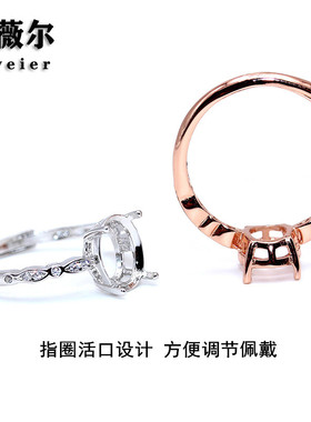 纯银简约风精工全代6-10戒指空托