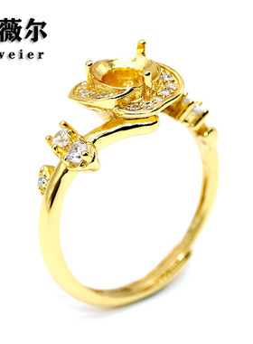 精工戒指925圆形空托黄金银镀