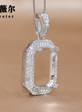 精工S925纯银吊坠空托长方形枕形八角女镶嵌定制18K金8*10-12*16