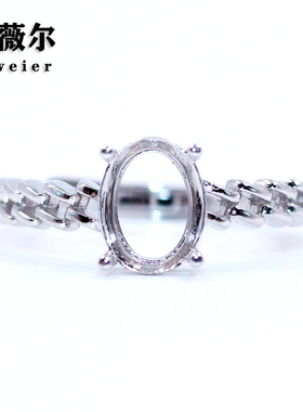 精工S925纯银戒指空托来宝石代镶嵌定制18k金戒托3*4-7*9-10*12mm