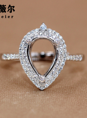 精工S925纯银戒指空托轻奢水滴形镶钻个性指环高级感6*9-7*9-7*10