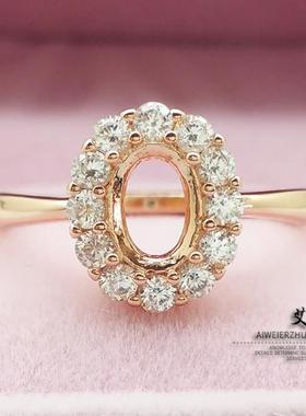 925纯银戴妃款代镶嵌18k戒指空托