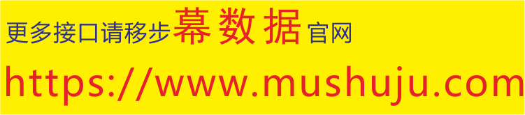 A股票数据实时行情数据分析API接口可量化交易Level2下载高频更新-图3