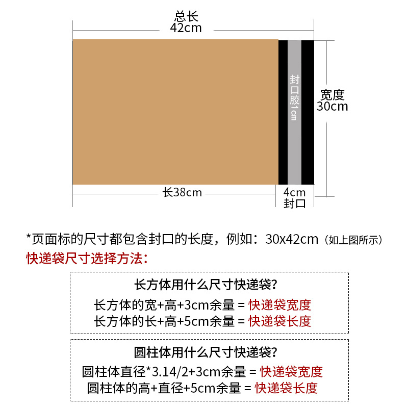 快递袋打包袋加厚破坏袋奶茶色防水物流包装袋全新料包裹袋子批发 - 图0