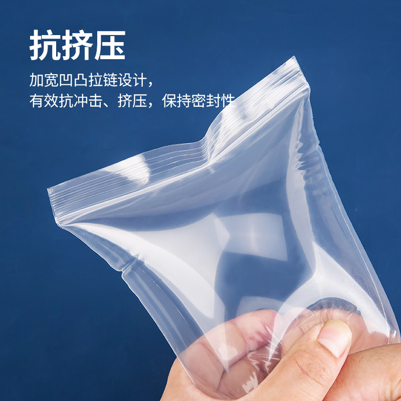 透明加厚pe塑料包装袋密封袋食品专用分装收纳袋小号一次性封口袋,淘宝优惠券,粉丝福利购,淘宝优惠卷