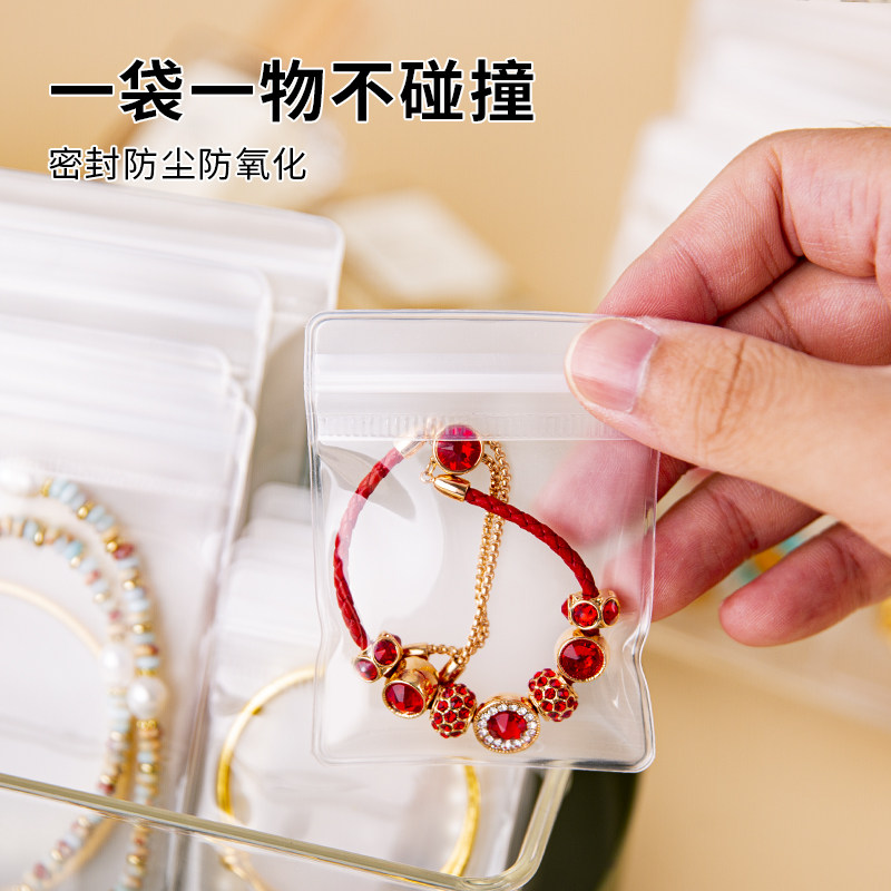 珠宝袋佛珠袋首饰袋密封袋防氧化文玩玉器袋手串自封袋封口袋10只,淘宝优惠券,粉丝福利购,淘宝优惠卷