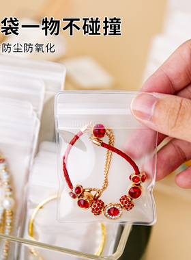 防氧手串10只佛珠袋文玩玉器