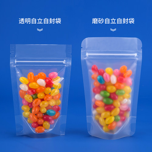 磨砂自立袋自封贴骨袋茶叶包装袋花茶干果食品封口袋透明密封袋子 - 图0
