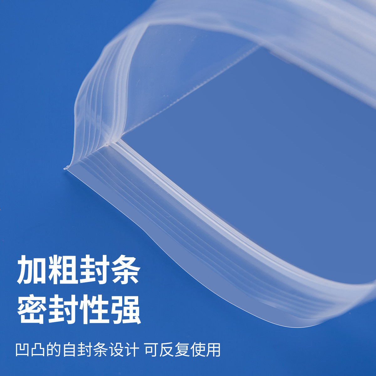 透明加厚pe塑料包装袋密封袋食品专用分装收纳袋小号一次性封口袋,淘宝优惠券,粉丝福利购,淘宝优惠卷