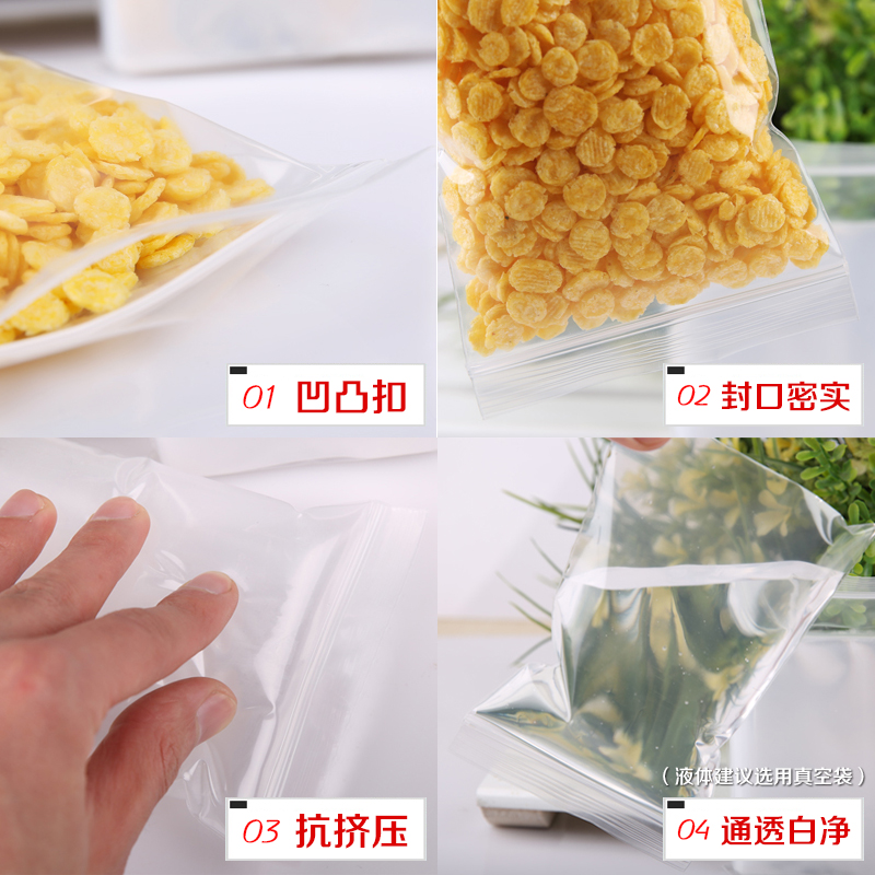 12号透明加厚PE自封袋塑料包装袋大号35*45*16丝食品保鲜袋子10只 - 图2