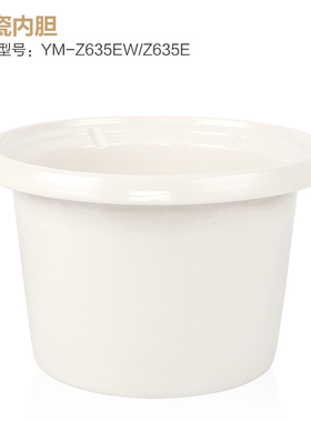 益美电炖锅内胆原装陶瓷胆3L6L