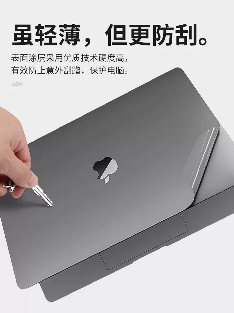 2024新款适用于苹果笔记本电脑贴膜macbook air13寸保护膜全身14超薄macbookpro全套15mac16贴纸12磨砂m3外壳-图1