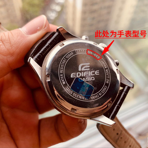 【可用三年】适用于卡西欧原装手表电池EF-506|507|512|550|524 - 图0