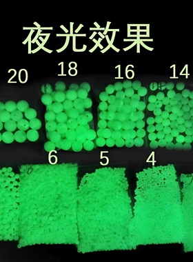 夜光荧光钓鱼挡珠海矶钓组配件
