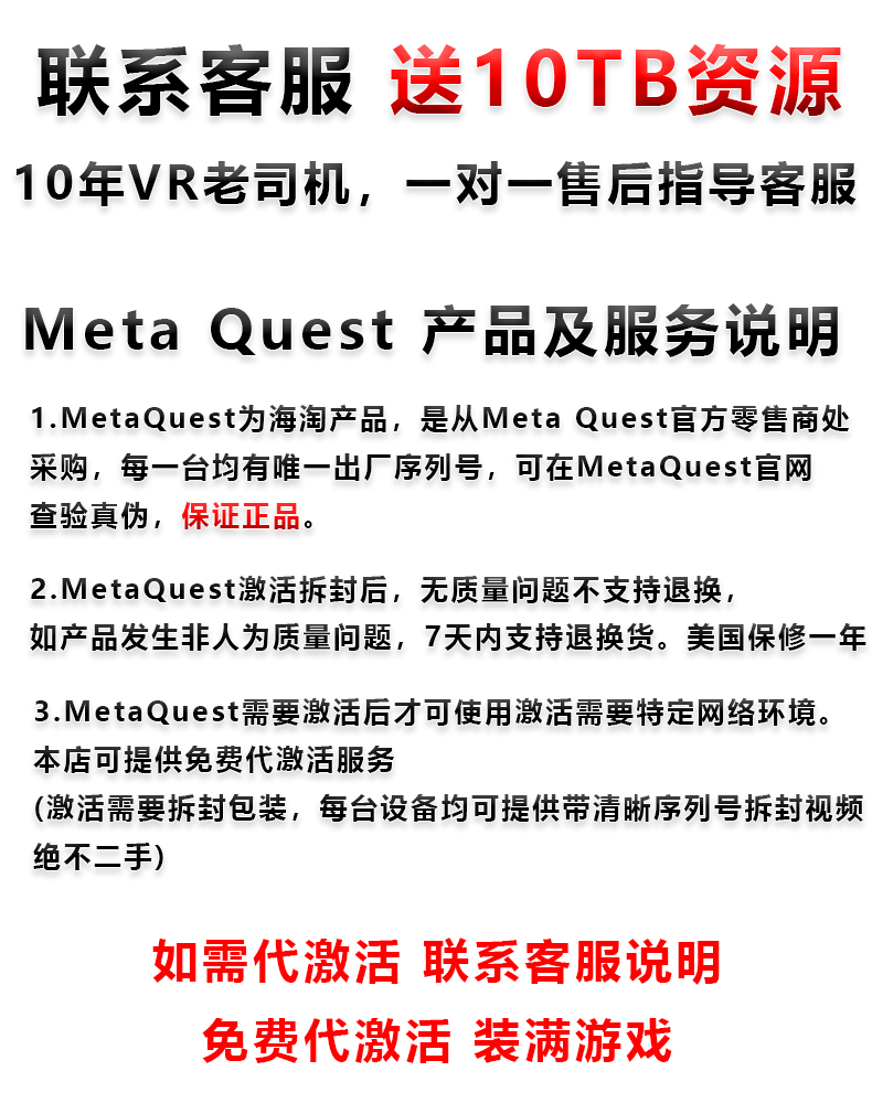 Meta Quest3 Vision Pro ARVRXR眼镜  VR无线4K一体机XR空间计算 - 图1