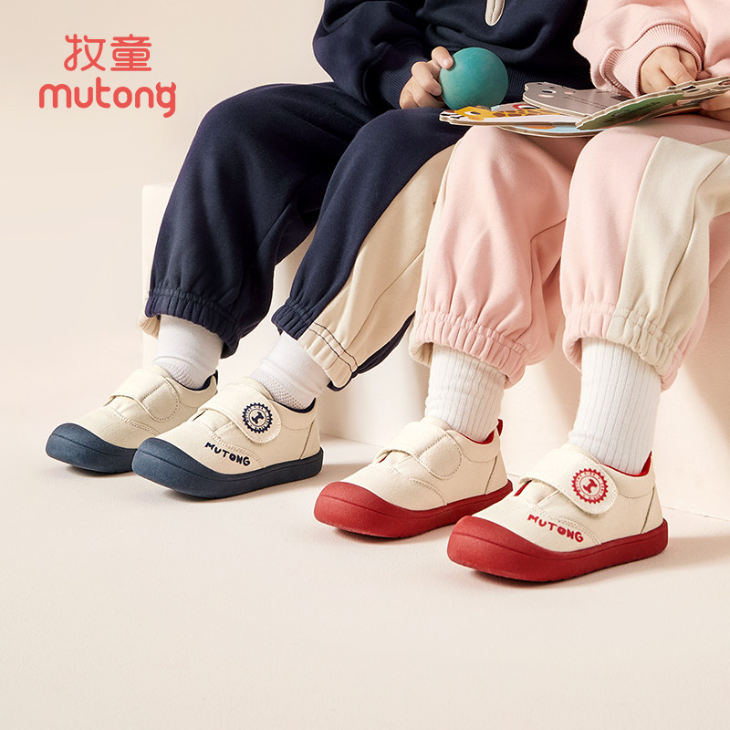 牧童童鞋儿童帆布鞋春秋男童透气幼儿园室内鞋软底休闲女童宝宝鞋,淘宝优惠券,粉丝福利购,淘宝优惠卷