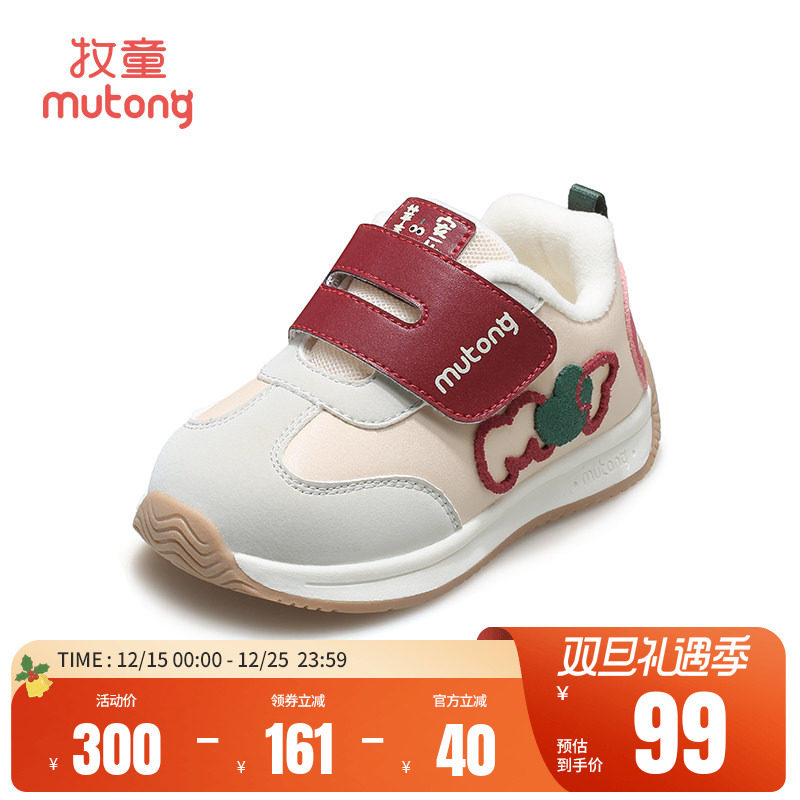 牧童儿童运动鞋秋冬新款轻便缓震女童红色祝福鞋幼儿园加绒男童鞋 - 图0