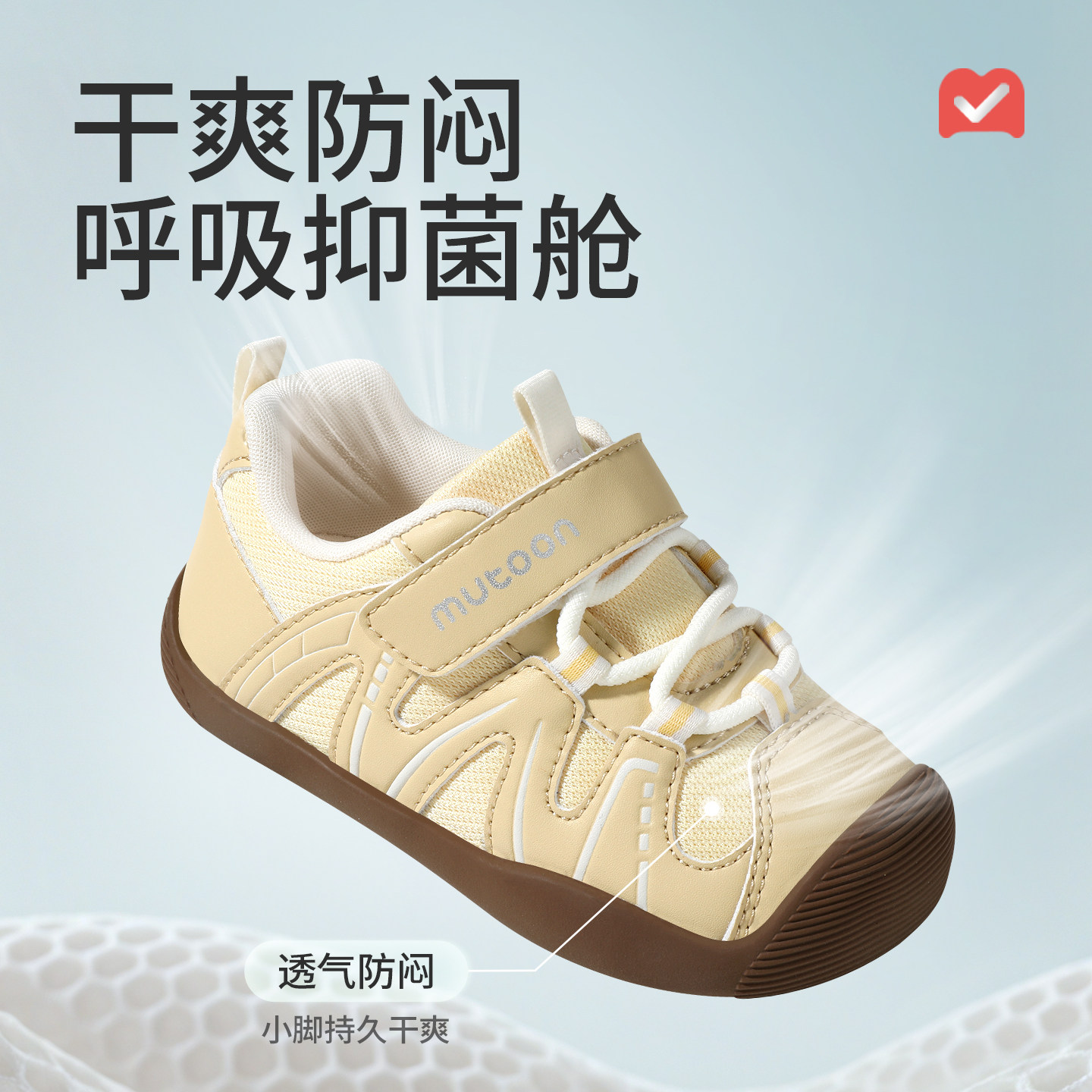 牧童儿童户外运动鞋2026春季新款马卡龙女童登山鞋男小童徒步鞋子,淘宝优惠券,粉丝福利购,淘宝优惠卷