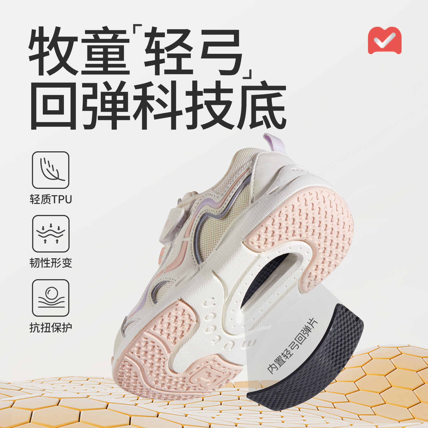 牧童童鞋儿童运动鞋春夏轻便女童鞋轻弓男童透气网面缓震跑步鞋子,淘宝优惠券,粉丝福利购,淘宝优惠卷