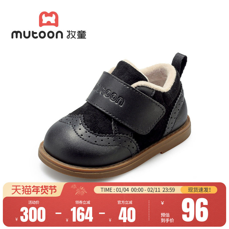 牧童童鞋儿童棉靴2025冬季新款女童英伦风宝宝小皮靴男童加绒保暖,淘宝优惠券,粉丝福利购,淘宝优惠卷