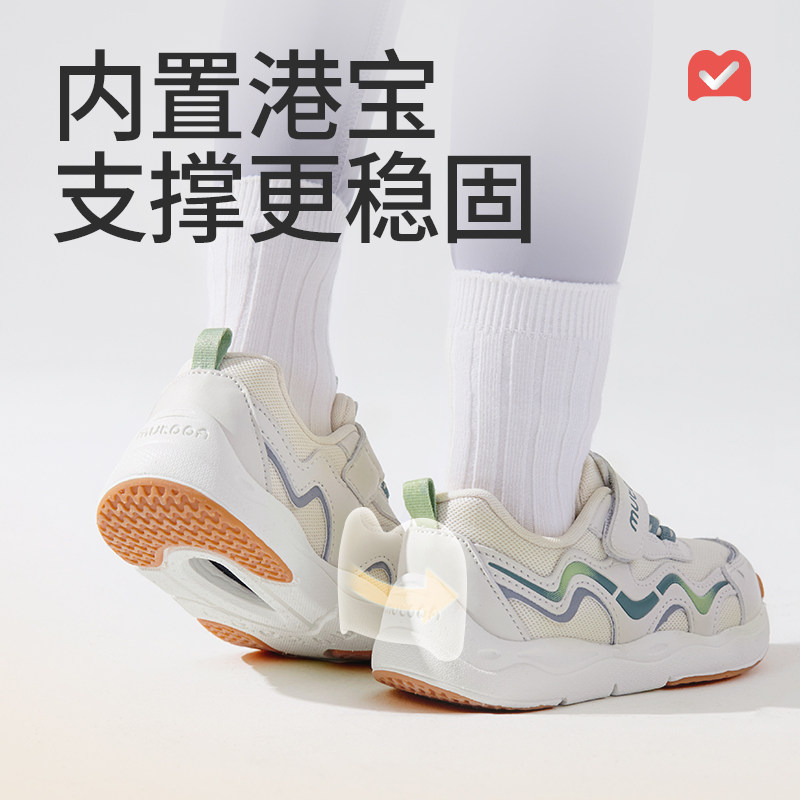 牧童童鞋儿童运动鞋春夏轻便女童鞋轻弓男童透气网面缓震跑步鞋子,淘宝优惠券,粉丝福利购,淘宝优惠卷