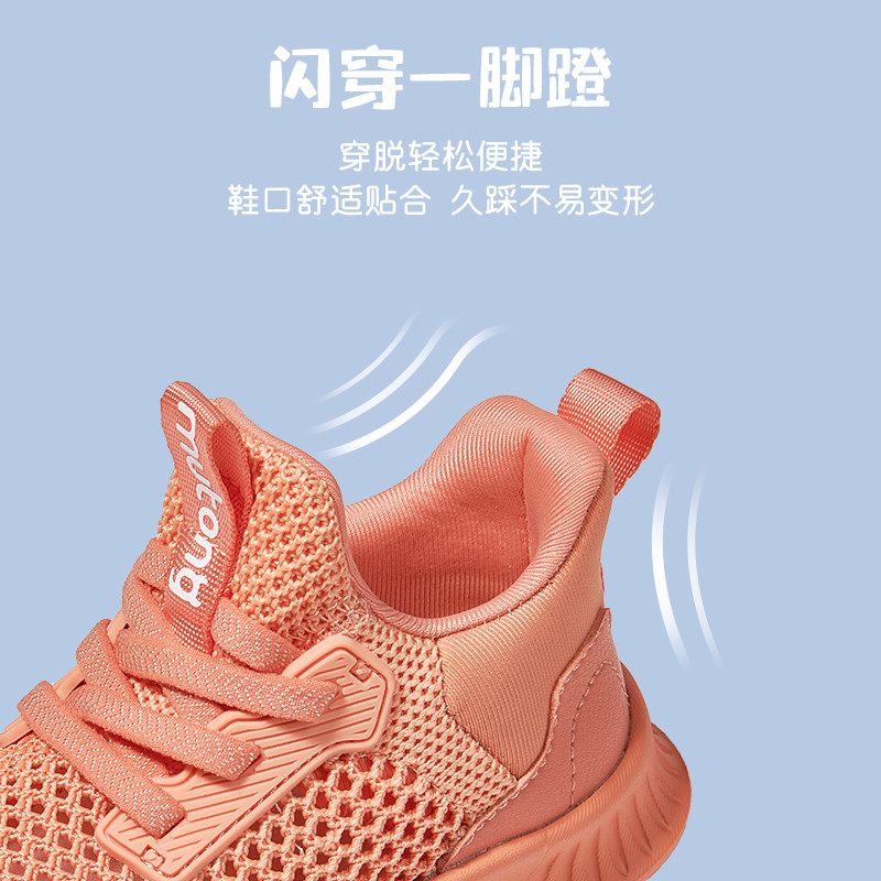 牧童春夏飞织网面透气软底男宝宝鞋 牧童学步/幼童鞋