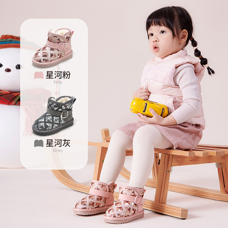 牧童小童雪地靴冬季新款亮片女童加绒加厚大棉靴防寒保暖棉靴男童,淘宝优惠券,粉丝福利购,淘宝优惠卷