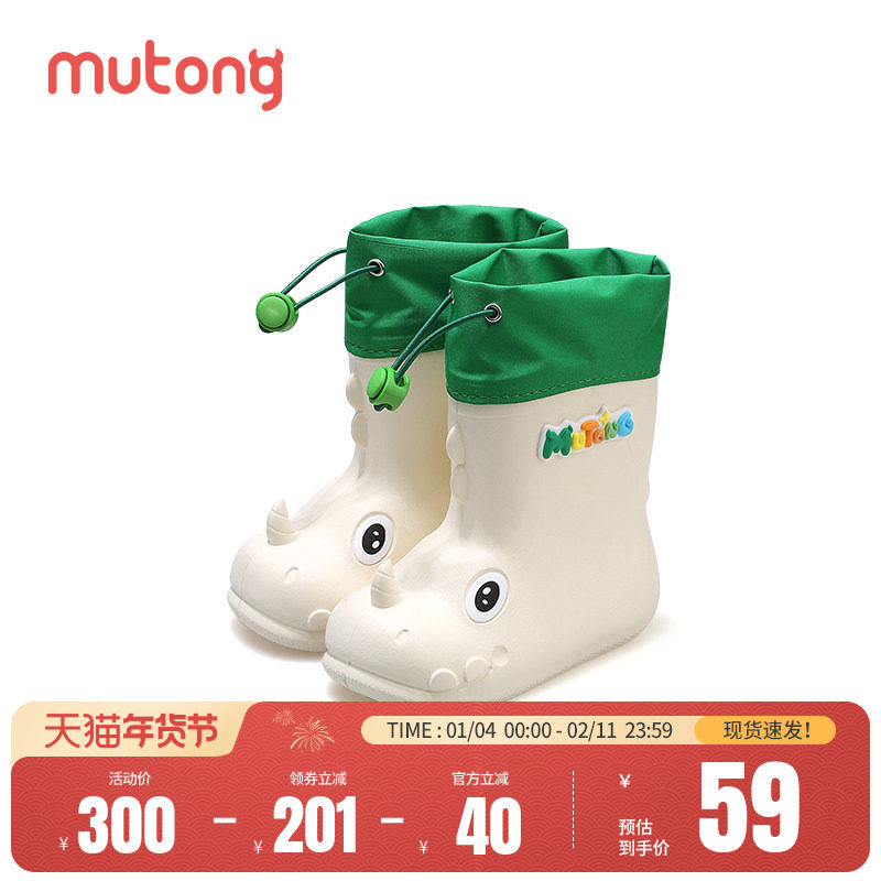 牧童小犀牛儿童雨鞋男童宝宝户外高筒雨靴儿童水鞋女幼童防水靴子,淘宝优惠券,粉丝福利购,淘宝优惠卷