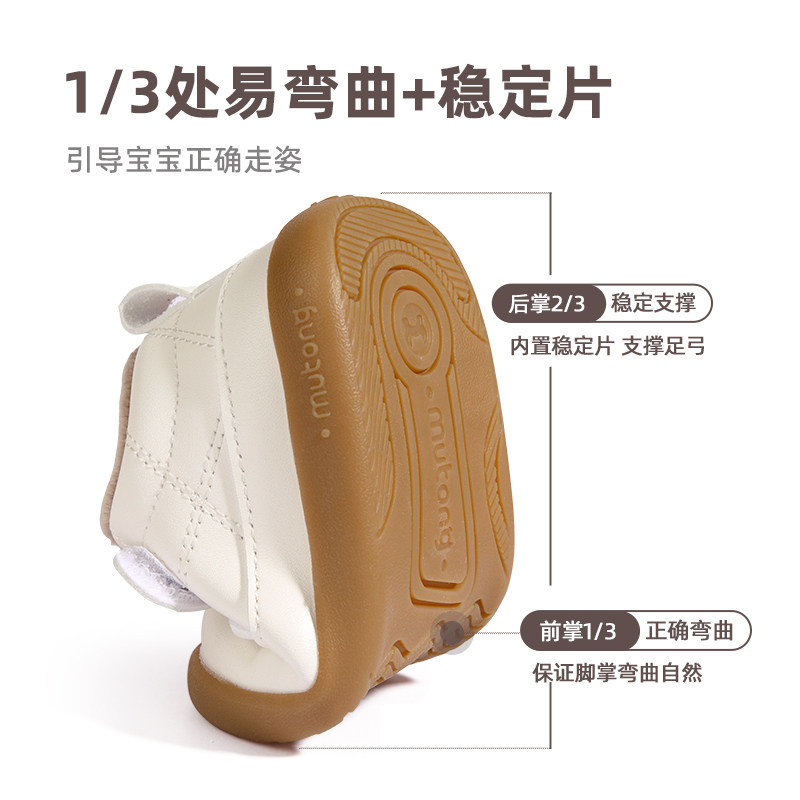  牧童学步/幼童鞋