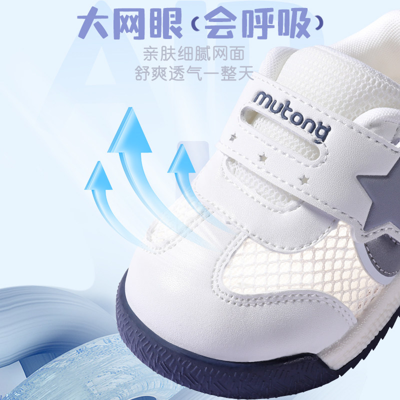 牧童2023春夏新款学步软底婴儿童鞋 牧童婴儿步前鞋/袜鞋