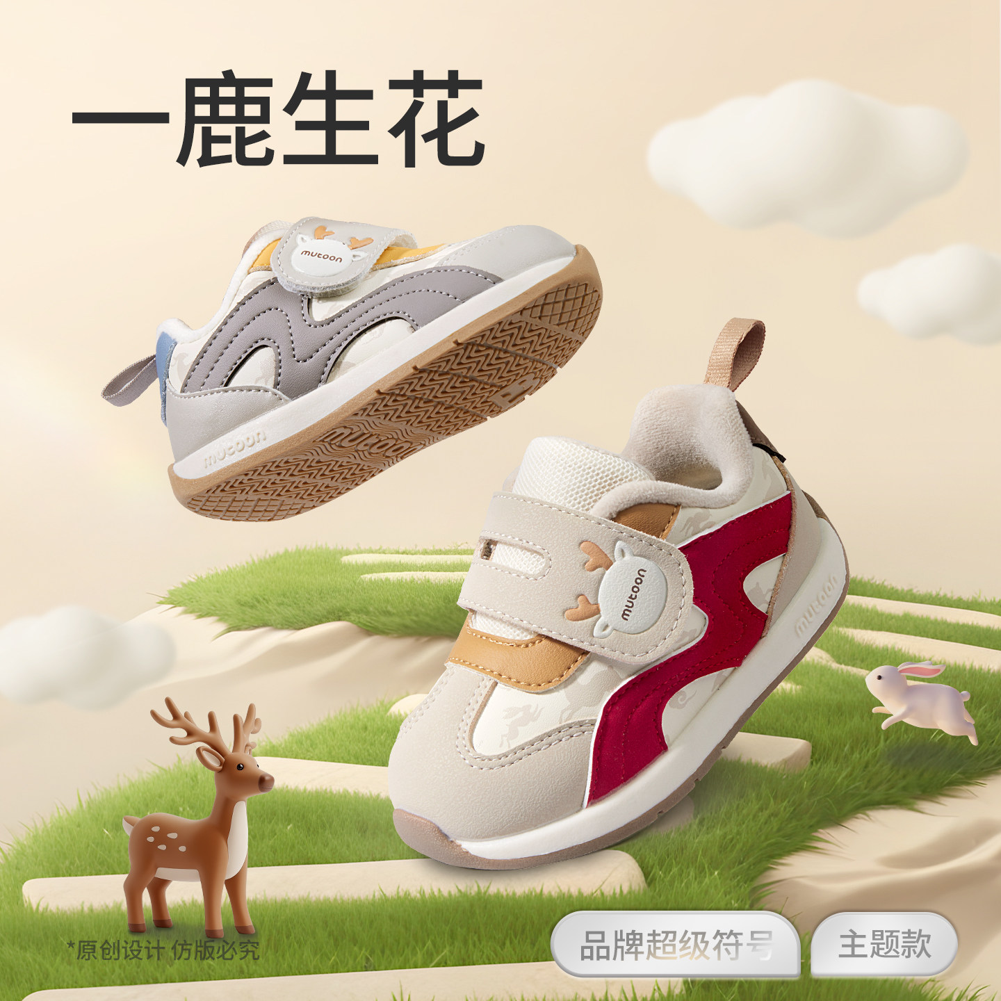 【一鹿生花】牧童宝宝学步鞋2025冬季新款男童鞋阿甘保暖二棉鞋女,淘宝优惠券,粉丝福利购,淘宝优惠卷