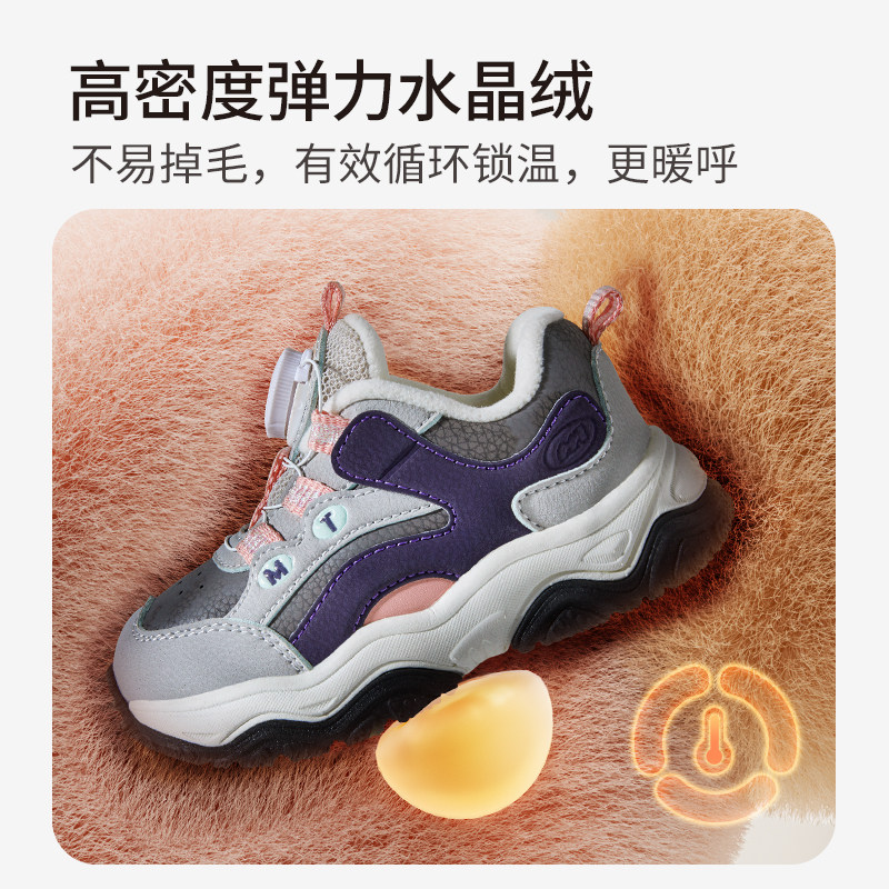 牧童儿童运动鞋冬季新款户外加绒加厚小童鞋男女童保暖二棉鞋轻便,淘宝优惠券,粉丝福利购,淘宝优惠卷