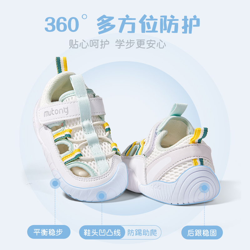  牧童婴儿步前鞋/袜鞋