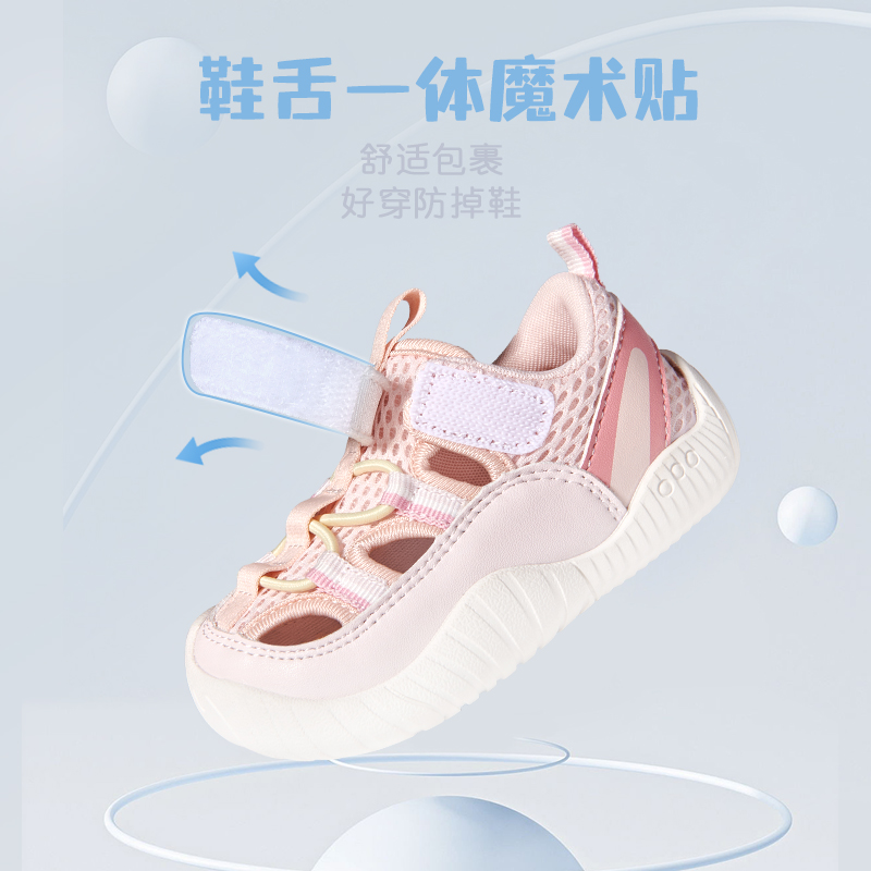  牧童婴儿步前鞋/袜鞋