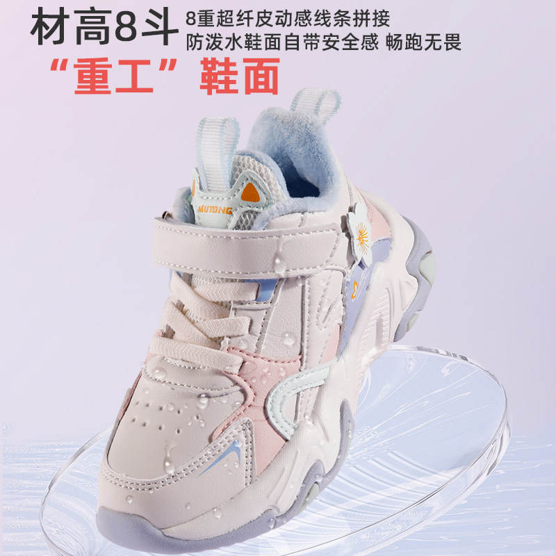 牧童女童鞋儿童2023春秋休闲鞋子 牧童运动鞋