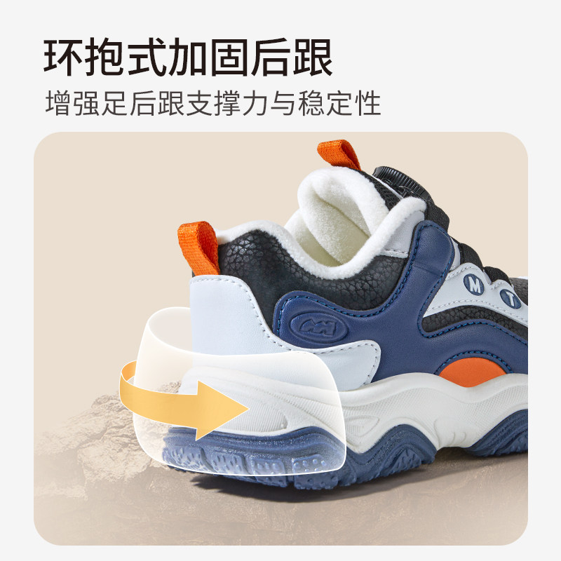 牧童儿童运动鞋冬季新款户外加绒加厚小童鞋男女童保暖二棉鞋轻便,淘宝优惠券,粉丝福利购,淘宝优惠卷