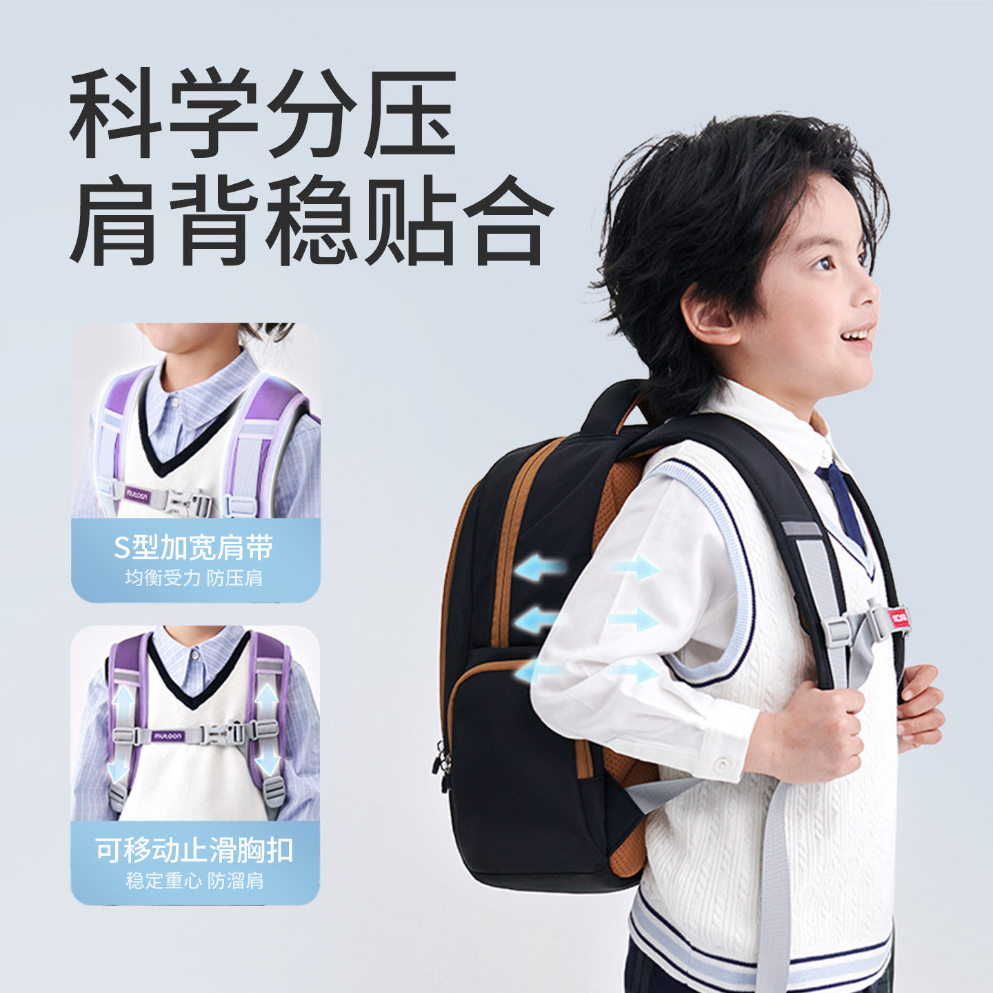 牧童儿童书包小学男生6-12岁学院风黑色高颜轻便双肩背包文具隔层,淘宝优惠券,粉丝福利购,淘宝优惠卷